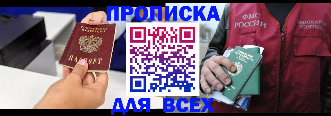 форма 3 в Анапе
